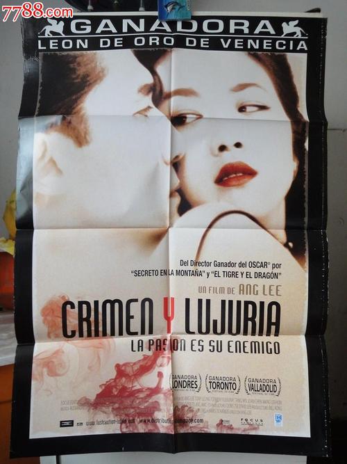 假的离婚证办理